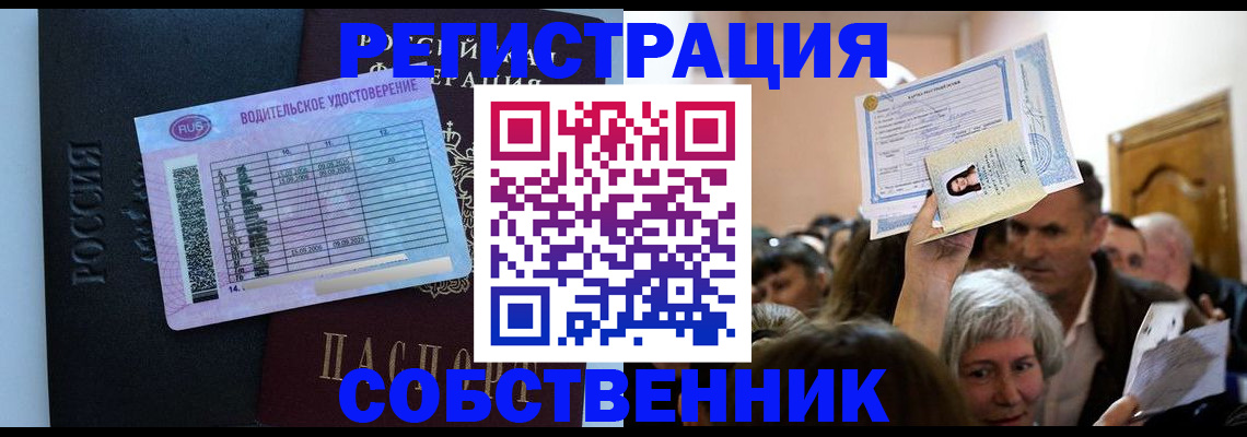 прописка гарантия в Новоаннинском